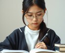 医・難等大学入試全般！月4回総合型選抜の指導します 志望理由書＆面接対策はプロにお任せ！合格力確実にUP！ イメージ3
