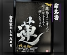 完全オーダー100賞超売れっ子書道家が命名書書ます 銀【手書き】書道家の命名書｜プロ筆文字｜出生祝・記念品に最適 イメージ3