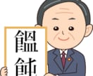ミックス・マスタリング承ります こんな曲みたいにして欲しい等の要望、承ります。 イメージ1