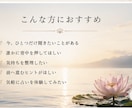1枚のカードからあなたの今に必要なヒントお伝えます 知りたいことを1つお伝えください。 イメージ2
