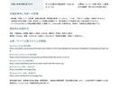 競合3社を出典付き比較表にまとめます 価格・特徴・違いを整理し判断時間を減らします イメージ2