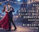 国際的現役シンガーソングライターが歌詞提供します 商用利用◎ AI不使用、完全オリジナル！＜30名様限定価格＞ イメージ4