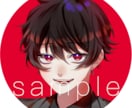 表情豊かなあなただけのアイコンをお描きします 納得がいくまでラフ修正何度でも無料！丁寧に仕上げます！ イメージ2