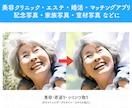 プロがPhotoshopで加工合成レタッチをします 1枚〜お見積り｜即日対応｜高品質｜修正無制限 イメージ6