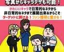 ファン・認知獲得ショートPRアニメを制作します 【副業・起業家向け】制作講師経験者が制作！ イメージ2