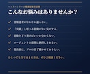 声のかかる職務経歴書へ｜ヘッドハンターが添削します 流れ作業の添削とは違う、採用現場目線の再設計 イメージ2