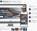 建設業・店舗向け 信頼につながる HPを制作します 事業の魅力を“伝わる形”にします イメージ2