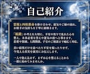離婚・夫婦の決断◆運気の周期から導く真実を視ます 霊視×四柱推命で未来を紐解く◇心を凪がせる決断の鑑定書 イメージ2