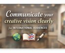 面倒な英訳・和訳を的確に訳します 完璧！親しみのある！英文作成、構成、修正！お任せ下さい！！ イメージ1