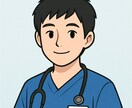 現役男性看護師が実習課題サポート致します 課題のアドバイス相談、新卒お悩み相談 イメージ1