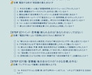 架電が怖い営業職へ！現役SVが30分相談に乗ります ​一人で悩まなくて大丈夫！根性論ゼロで架電の不安を一緒に解消 イメージ2