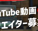 配信者やVtuberなどの切り抜きの代行を致します 時間が足りない方！任せてください！ イメージ1