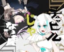 激安！？2000円でイラスト描きます 実績不足のため最安値で出品してます！ イメージ9