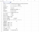 見積・請求・納品書を自動作成します 月額なし・買い切りの帳票自動作成テンプレート イメージ7