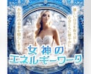女性目線で魅せるサムネイルを作成します 想いと魅力を言葉以上に伝えるデザイン イメージ2