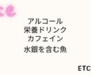 元キャバ嬢栄養士の妊婦食講座やります 経験者が伝える！妊娠中のNG食品とは？ イメージ4
