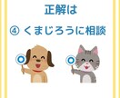 悩み相談受け付けます 人間だもの悩みはつきもの!話聞きます イメージ4