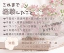 元養護教諭が教育現場の大変さ じっくり共感します いつもお疲れ様です。たまったお疲れ 発散しませんか？ イメージ3