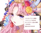 イラスト全般お描きします SNSアイコン、ヘッダー、立ち絵などお気軽にご相談下さい！ イメージ3