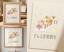 あたたかく想像力豊かでかわいい手描きロゴ作ります 一瞬で目をひく愛されロゴ＊SNS・ショップカードなどに◎ イメージ2