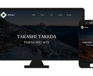 完全オリジナル【魅力を伝える】ホームページ作ります 世界に一つしかないホームページで貴社の魅力を伝える！ イメージ8