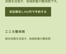 AIチャットボット付きホームページ制作します 24時間AIが接客する、集客できるホームページを制作 イメージ7