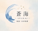 想いをカタチに。おしゃれなロゴを作成します イメージが曖昧でもOK！理想のロゴをご提案します イメージ4
