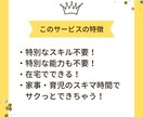 真剣に聞いて欲しい！稼ぎ方教えます 資金0円！一度作ればあとは、ほとんどほったらかしで自動化！ イメージ2