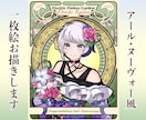 アール・ヌーヴォー調イラストを描きます クラシカルで個性的！アイコン・サムネ・記念イラストに◎ イメージ1