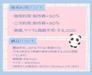 かわいいミニキャラ、SDキャラ描きます 商業利用可！可愛いイラストおまかせくだい！ イメージ6