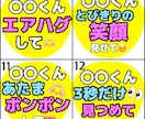 ファンサ実績あり！ファンサを貰えるうちわを作ります 現役ジャニオタがファンサを貰ったうちわを作成いたします。 イメージ4