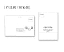 展示会やイベントのDM、ポストカードを制作します 作品/メインビジュアルを使用して、印象に残るDMに！ イメージ4