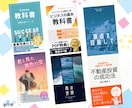 売れるKindle表紙をデザインします 伝わる・売れる・目立つ表紙をデザインします イメージ9