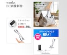 楽天やAmazonなどのEC商品画像7枚制作します 売れるデザインを意識し商品を魅力的に見せるページを作ります イメージ2