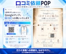 MEO設定代行！Googleマップ設定を整えます コスト0円でGoogleマップから新規集客 イメージ5