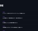 圧倒的デザイン性のWebサイトをまるっと制作します 「おしゃれ・速い」WordPressにはないサイトを3万円で イメージ8