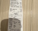 レシート・請求書を自動でExcel化します 手入力ゼロへ。AIでレシートを自動集計します イメージ2