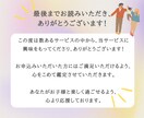 褒めて伸ばす｜子どもの才能・長所30個言語化します ｜出生ホロスコープで詳細鑑定｜ イメージ9