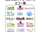 Vtuber様のネームロゴを作ります モチーフ重視であなたを伝えるロゴ作り！ イメージ1