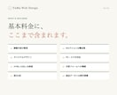 商品が伝わるLPをデザインから実装まで制作します 構成・デザイン・スマホ対応・実装まで一括対応 イメージ3