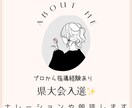元放送部がナレーションや朗読を致します 元放送部で県大会入選経験を生かして通る声で録音します イメージ1