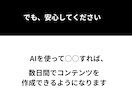 最速でコンテンツ販売を作成する方法を教えます 初心者でも簡単に販売できる！！コンテンツ販売マニュアル イメージ4
