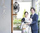 大切な初参りの瞬間を写真と動画で心に刻みます 家族の絆を映像で残す特別な贈り物 イメージ7