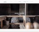 STUDIOを用いてHP製作を行います STUDIO特化！低価格×短納期で製作します！ イメージ5