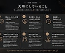 低価格でお客様に寄り添うホームページを制作します お客様の魅力や想いをくみ取り、信頼につながるサイトを イメージ6
