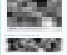 聞いてみたら、やることが見えてきた｜相談受付ます プロに頼むほどじゃないけど、一人で考えるのは行き詰まっている イメージ8