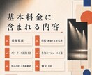 舞台・音楽活動のSNS告知をまとめて整えます フライヤーはある。でも投稿まで手が回らない方へ イメージ3
