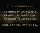 限定2枠｜黄金龍神が富の器と金運を霊視します 【限定2枠】金運の滞りを特定し前進する神託をお伝えします イメージ2