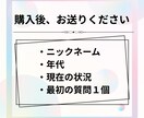 40代、50代の恋愛を引き寄せタロットで鑑定します 彼の気持ちがわからず不安な方へ イメージ3