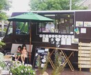 キッチンカーの開業相談のります 実際にキッチンカーで移動販売をしています。 イメージ1